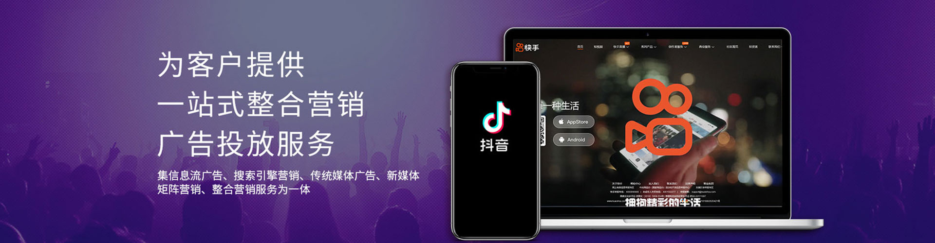 黄岛百度广告推广