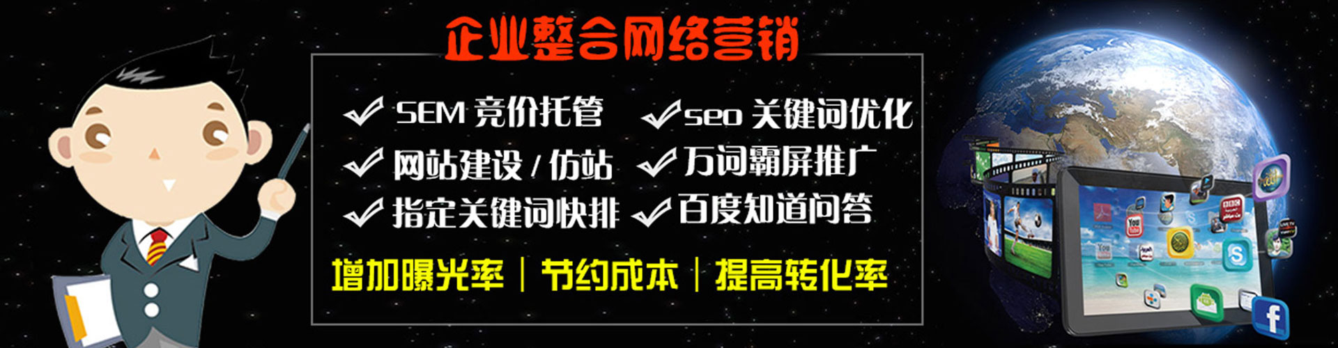 黄岛信息流代运营