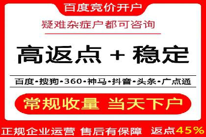 案例分析：百度信息流开户的秘诀