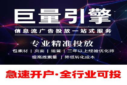 搜索引擎营销（SEM）在旅游行业的运营案例